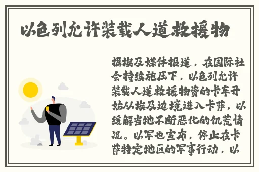 求2021没封的良心网站