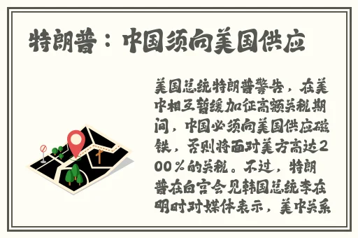 孙尚香正能量视频